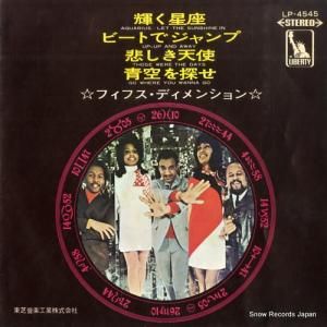 フィフス・ディメンション 輝く星座 LP-4545