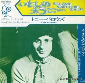ȥˡХ ȤΥˡ BELL-88028
