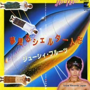 塼ե롼 ̴륷륿ͷ AH-240-A