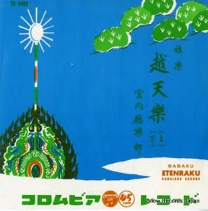 ģ ڡŷڡʾ岼 SB-3009