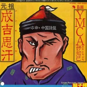 ӻҾ ġȻ״() EMR-20620