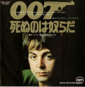 ݡ롦ޥåȥˡ󥰥 ̤Τۤ EAR-10401