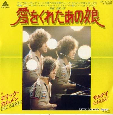 エリック・カルメン 愛をくれた