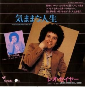 쥪䡼 ޤޤʿ WWR-20637