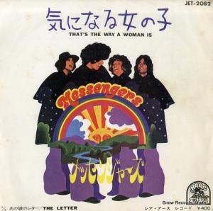 å󥸥㡼 ˤʤλ JET-2082