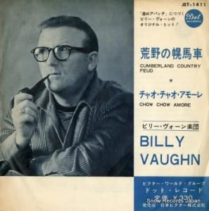 ビリー・ヴォーン楽団 荒野の幌馬車 JET-1411