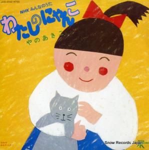  錄Τˤ JAS-2042