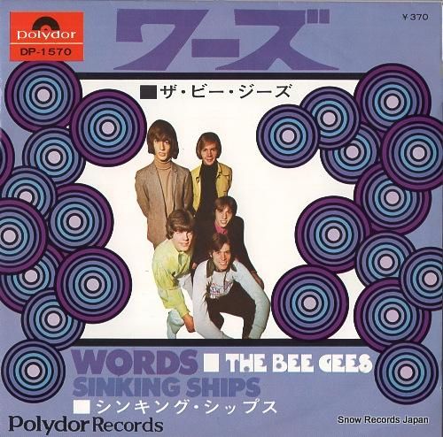 ザ・ビー・ジーズ ワーズ DP