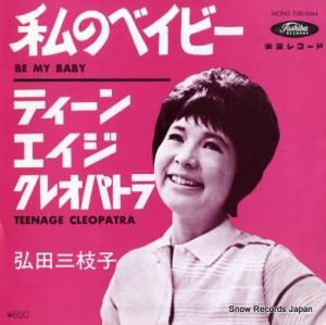 Ļ޻ Υ٥ӡ T06-1044