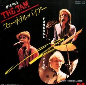  ե塼ͥ롦ѥ 7DM0023