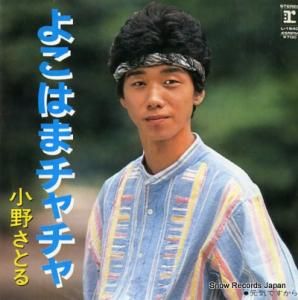 Ȥ 褳Ϥޥ L-1640