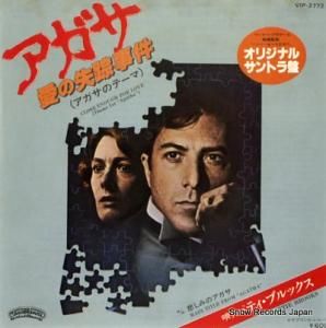 ѥƥ֥å μ(Υơ) VIP-2772