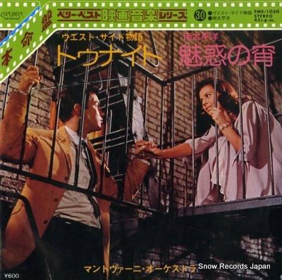 マントヴァーニ・オーケストラ