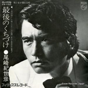 굪ɧ ǸθŤ FS-1770