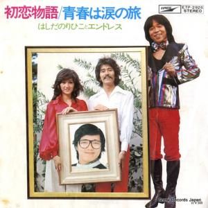 ϤΤҤȥɥ쥹 ʪ ETP-2926