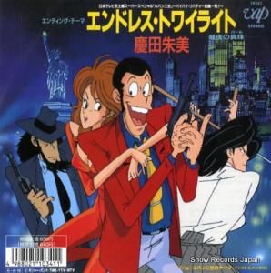 ļ ѥɥ쥹ȥ磻饤ȡǸο(ѡ) 10341