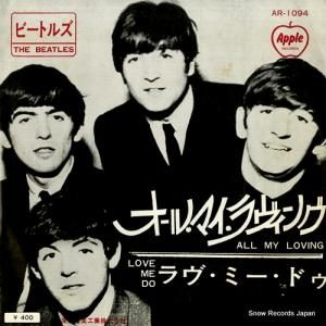 ӡȥ륺 롦ޥ AR-1094