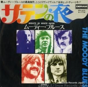 ࡼǥ֥롼 ƥ D-1110