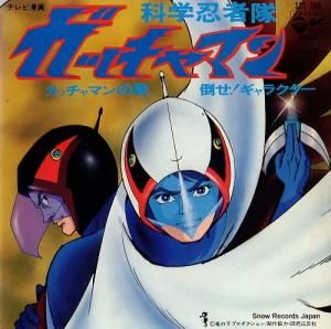 翿 åޥβ SCS-390