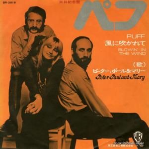 ԡݡޥ꡼ ѥ BR-2616