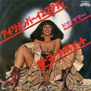 ɥʡޡ Сǥ VIP-2610