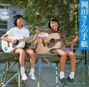 塼󥬥 Ĥμ SOLA55