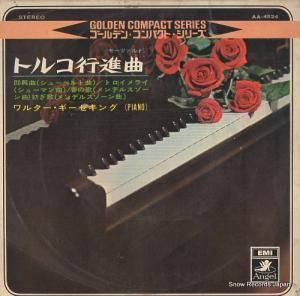 륿 ⡼ĥȡȥ륳Կʶ AA-4524