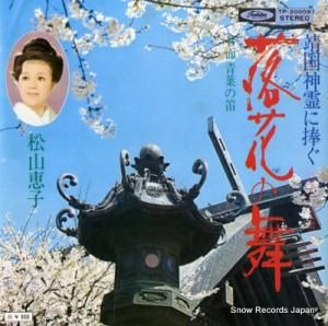 û ֤ TP-20009