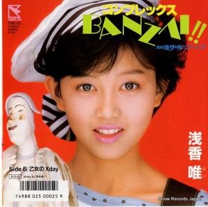 ͣ ץåbanzai 7HB-25