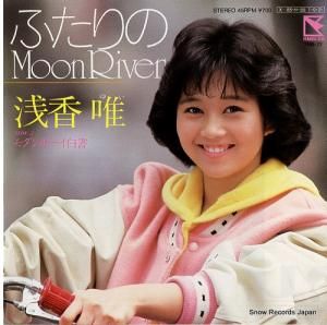 ͣ դmoon river 7HB-21