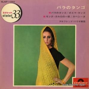 եåɡϥ ХΥ SLKP-1082