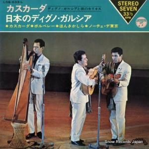 ǥΡ륷Υꥪ ܤΥǥΡ륷 LSS-633-L