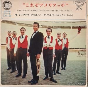 ϡ֡ѡȡƥեʡ֥饹 줾ꥢå LS61