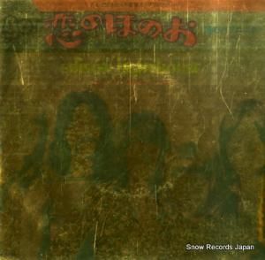 󡦥饤ȥϥ ΤۤΤ BLPB-202