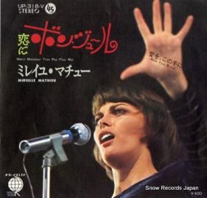 ߥ쥤桦ޥ塼 ˥ܥ󥸥塼 UP-318-V