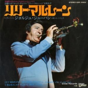 른塦塼Х ꡼ޥ졼 EOR-10826