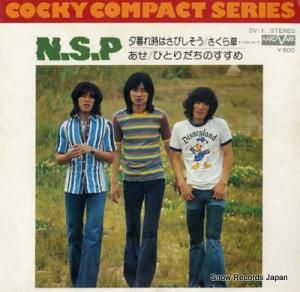 ˥塼ǥƥåԥ ͼϤӤ DV-1