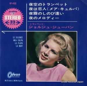 른塦塼Х Υȥڥå OP-4102