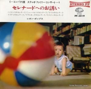 쥪󡦥ݥåץ ʡɤؤΤͶ PP-5019