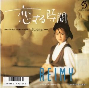 ���� ��������� 7SS-11