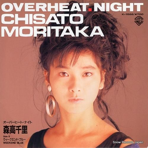 森高千里 オーバーヒート・ナイ