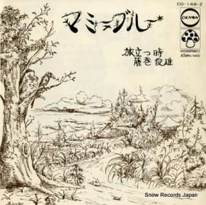 ƣͺ ޥߡ֥롼 CD-148-Z