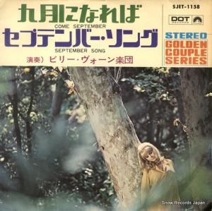 ӥ꡼ ˤʤ SJET-1158