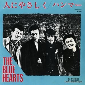 ֥롼ϡ ͤˤ䤵 YGSS-58