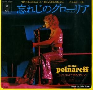 ミッシェル・ポルナレフ 忘れじのグローリア ECPB-207