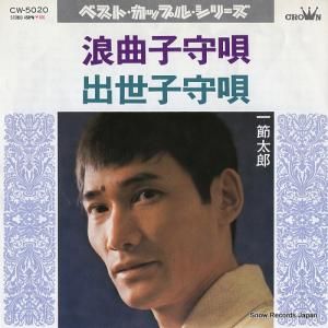 Ϻ ϲʻҼ鱴 CW-5020