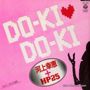 Ͼ幬áܣȣУ doki-doki AH-491