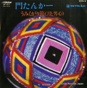 ̾ ʤ礦ˤ󤫡 KF-317