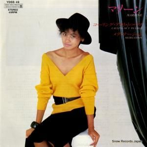 ޥ꡼ 󥰡ȡȥ YDSS49