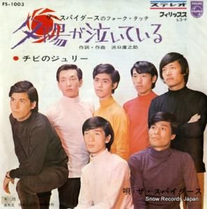 ѥ ͼۤ㤤Ƥ FS-1003